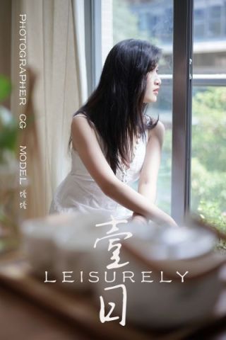 [YALAYI雅拉伊]视频 2018.10.28 V002《一日》塔塔