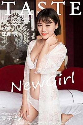 [Taste顽味生活] 2016.03.07 VOL.010 汪萌萌