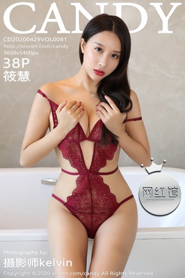 [CANDY糖果画报] 2020.04.29 VOL.081 浴室私房 筱慧