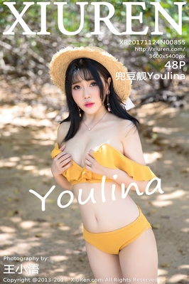 [XiuRen秀人网] 2017.11.24 NO.855 兜豆靓Youlina