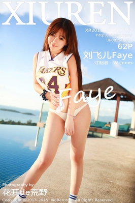 [XiuRen秀人网] 2015.12.31 NO.452 刘飞儿Faye 苏梅岛旅拍第二套写真