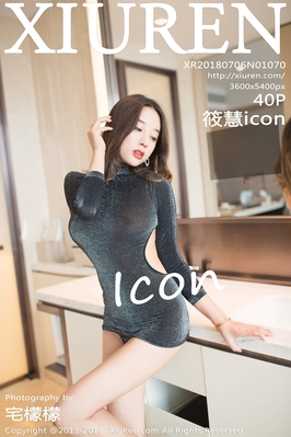 [XiuRen秀人网] 2018.07.06 NO.1070 筱慧icon 镂空 美胸