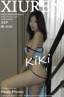 [XiuRen秀人网] 2018.08.31 NO.1142 宋-KiKi 情趣内衣