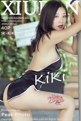 [XiuRen秀人网] 2018.10.22 NO.1202 宋-KiKi 旗袍 外拍