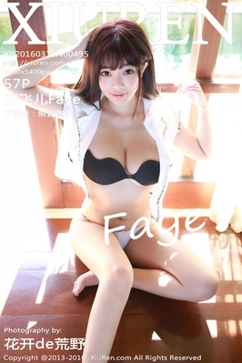 [XiuRen秀人网] 2016.03.11 NO.495 刘飞儿Faye