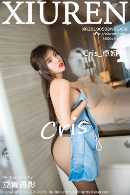 XiuRen秀人网] 2019.05.08 NO.1438 Cris_卓娅祺