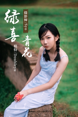 [YALAYI雅拉伊]2019.02.28 NO.082 绿喜青花 Doubleyu