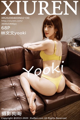 [XiuRen秀人网] 2020.04.03 NO.2130 林文文yooki 蓝色的西装秘书OL