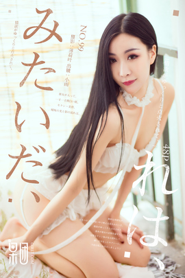 [Girlt果团网]2017.11.26 NO.099 小雨