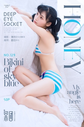 [Girlt果团网]2018.02.24 NO.129 蘑菇