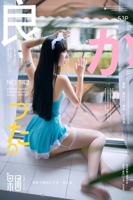 [Girlt果团网]2018.04.16 NO.142 宓兔兔er