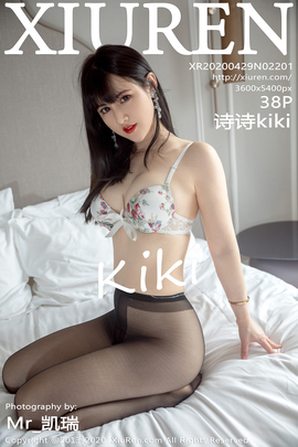 [XiuRen秀人网] 2020.04.29 NO.2201 诗诗kiki 内衣 黑丝