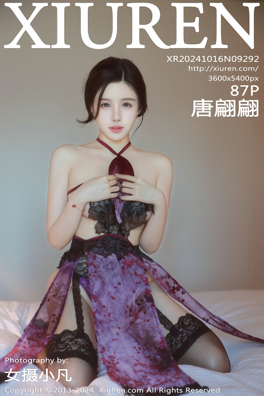 [XiuRen秀人网] 2024.10.16 No.9292 唐翩翩 美腿黑丝