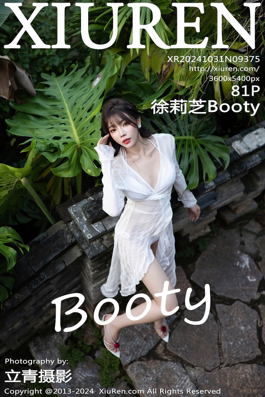 [XiuRen秀人网] 2024.10.31 No.9375 徐莉芝Booty 丝袜美腿