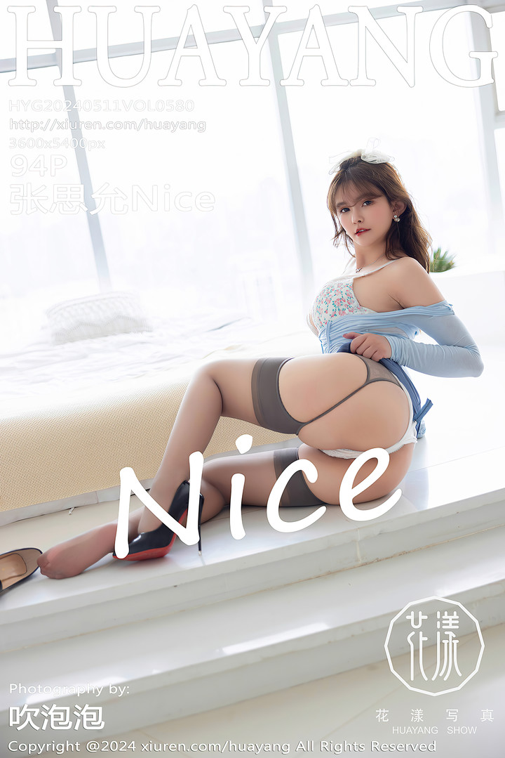 [HuaYang花漾] 2024.05.11 VOL.580 张思允Nice