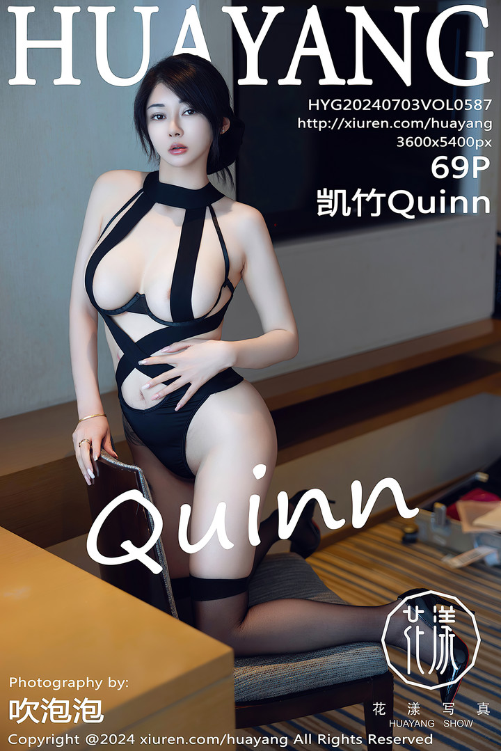 [HuaYang花漾] 2024.07.03 VOL.587 凯竹Quinn