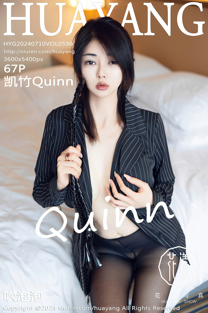 [HuaYang花漾] 2024.07.10 VOL.590 凯竹